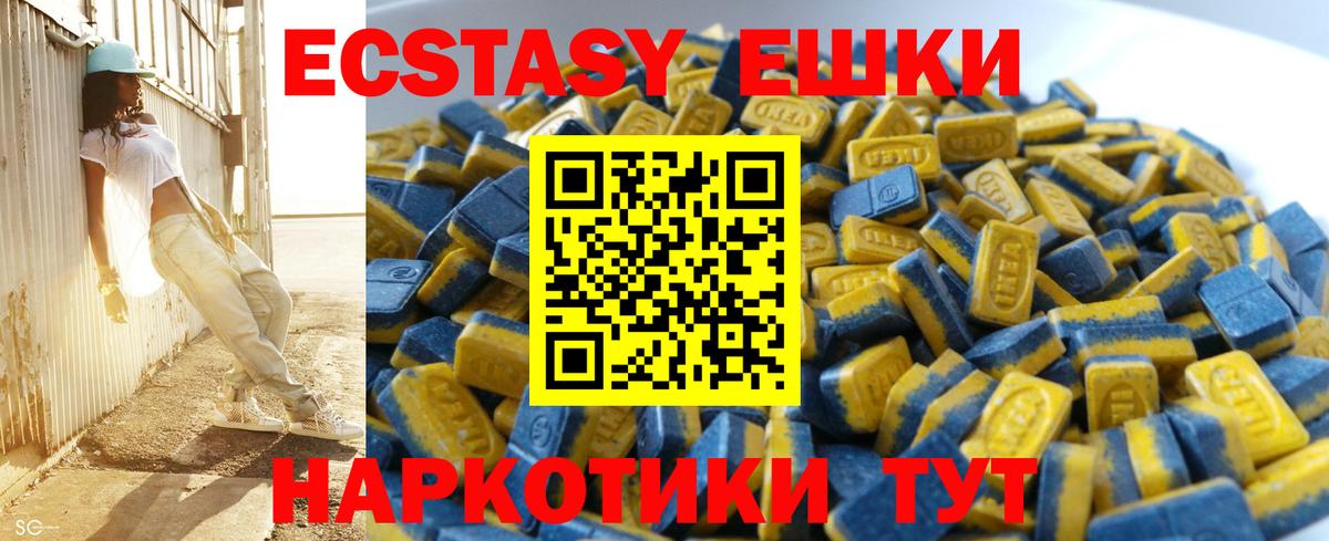 Ecstasy Дубай Гусев