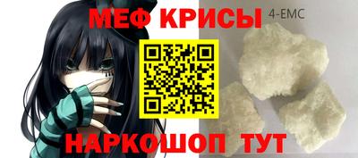 MESCALINE Балахна