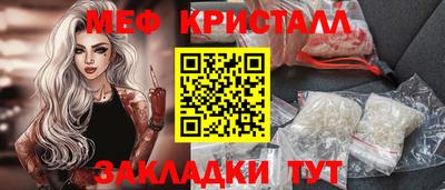 сатива Балаково