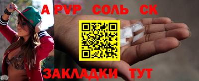 Альфа ПВП Ижевск