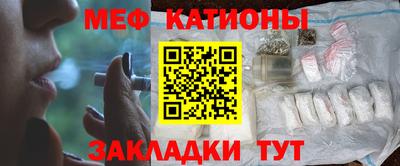 круглые Балашиха