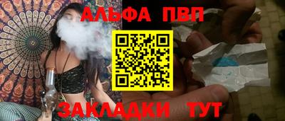 сатива Балаково