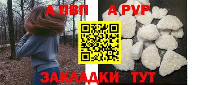 сатива Балаково