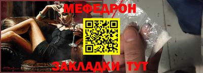 сатива Балаково