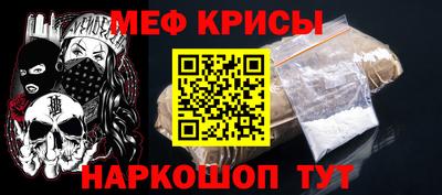 MESCALINE Балахна