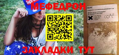 круглые Балашиха