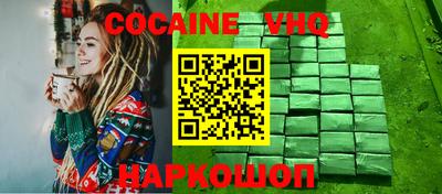 круглые Балашиха
