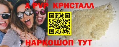 бутик Иваново