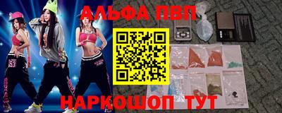 круглые Балашиха