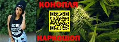 сатива Балаково