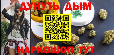 сатива Балаково