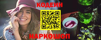 сатива Балаково
