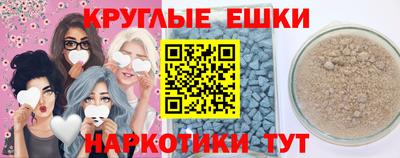 MESCALINE Балахна