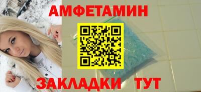 сатива Балаково