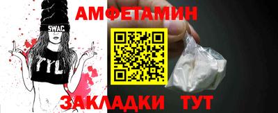 сатива Балаково