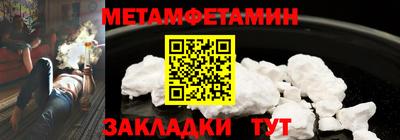 круглые Балашиха