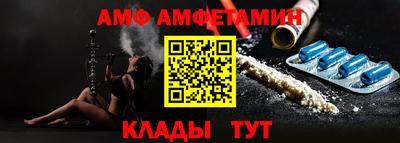 сатива Балаково