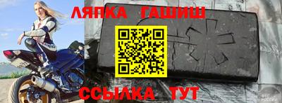 круглые Балашиха