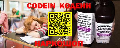 MESCALINE Балахна