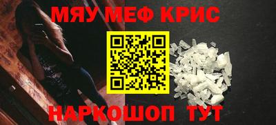 круглые Балашиха