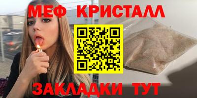 MESCALINE Балахна