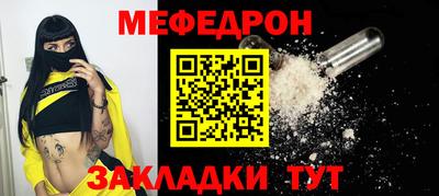 MESCALINE Балахна