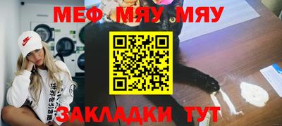 сатива Балаково