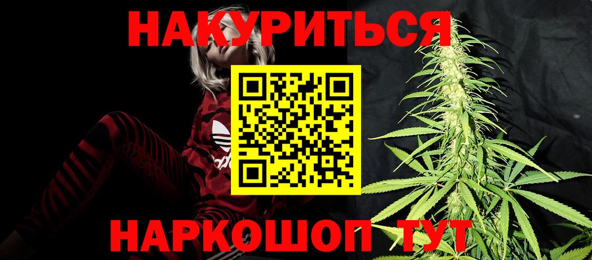 Гусев  Шишки марихуана гибрид  МАРИХУАНА ГИДРОПОН  МАРИХУАНА LSD WEED  МАРИХУАНА SATIVA & INDICA  Вход с VPN 