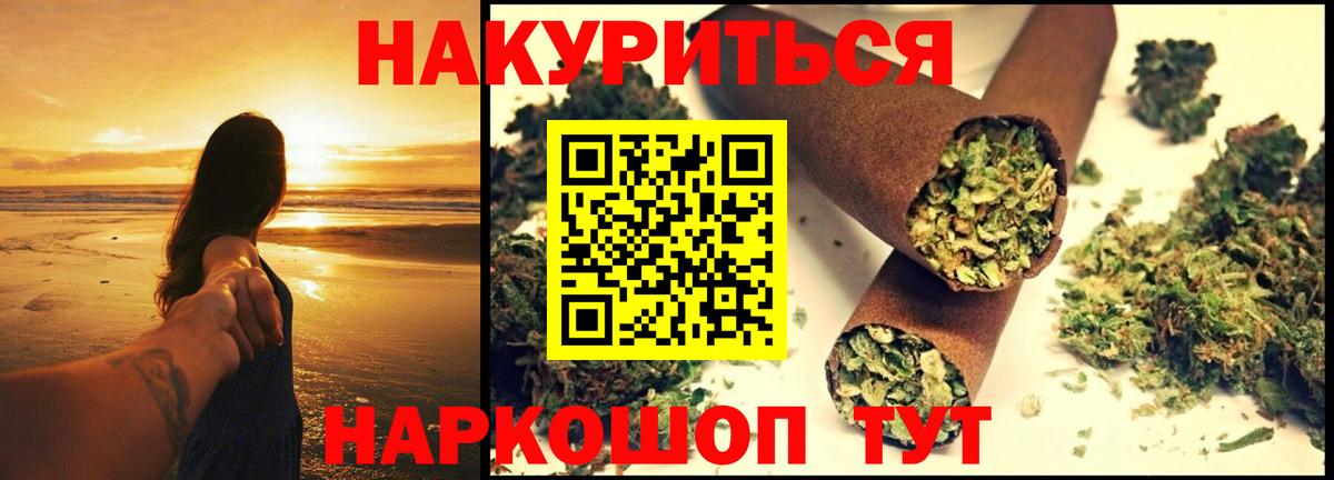 Шишки марихуана семена Гусев